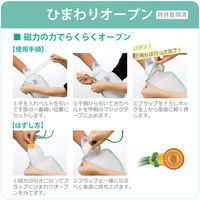 エンゼル ひまわりオープン 9981 1個（直送品）