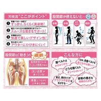 G-STARS 骨盤ベルト付き股関節ショーツ 補整下着 ガードル 骨盤サポート ベージュ L GS-0335 1枚（直送品）