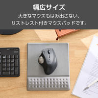 エレコム マウスパッド リストレスト 一体型 低反発 疲労軽減 グレー MP-CF095WGY 1個