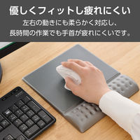 エレコム マウスパッド リストレスト 一体型 低反発 疲労軽減 硬質プレート グレー MP-CF096WGY 1個