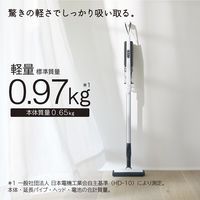 日立 掃除機 コードレススティック PV-BS1L W ホワイト 日本製 軽量0.97kg 自走式