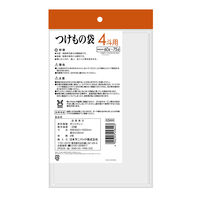 日本サニパック スマートキッチン つけもの袋 透明 4斗用 KS44 1袋(2枚入)