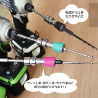 スターエム 段付ビット用アダプター 505-BK 1セット（直送品）