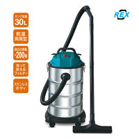 レックス バキュームクリーナー30L RXC25-30L 1台