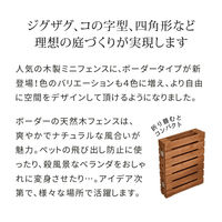 住まいスタイル 折り畳めるウッドミニフェンス120(横ボーダー) 1枚組 WF-120YK-GRY 1枚（直送品）