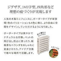 住まいスタイル 折り畳めるウッドフェンス160(横ボーダー)1枚組 WF-160YK-GRY 1枚（直送品）