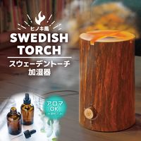 サンコー 「スウェーデントーチ加湿器」 TRCHHMSBW 1台