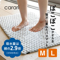 シービージャパン カラリポコ バスマット L グレー 4573306872702 1枚