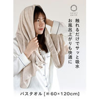 シービージャパン カラリアース バスタオル ピンク 4573306864103 1枚