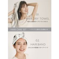 シービージャパン カラリヘアケアセット グレー 4573306865650 1セット