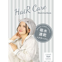 シービージャパン 吸水アニマルヘアターバン サテンネコ 4573306869658 1枚