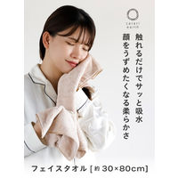 シービージャパン カラリアース フェイスタオル ブルー 4573306864011 1枚