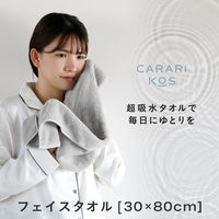 シービージャパン カラリコス フェイスタオル 3枚組 グリーン 4573306871514 1枚