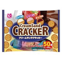 クリームサンドクラッカー アソート 2枚入×25袋 1セット（1個×4） ビスケット クッキー 個包装 食べきりサイズ お配り