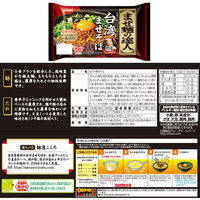 日清食品 [冷蔵] 日清食品チルド まぜ麺の達人 2種セット各8個 1セット(2種計16個)（直送品）