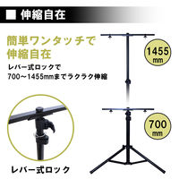 長輝LITETEC 投光器用三脚 OP-08 1個（直送品）