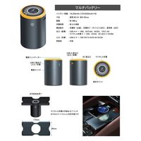 和コーポレーション 充電式マルチガジェットツール MK-5S 1セット（直送品）