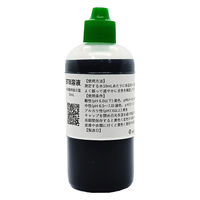 DPD製作所 BTB溶液 50mL 水 酸性 アルカリ性 pH 分析 測定 理科 実験 試薬 1本（直送品）