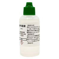 DPD製作所 DPD溶液 25mL プール 浴槽 水道 水 分析 DPD法 残留遊離塩素 試薬 1本（直送品）