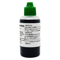 DPD製作所 硬度指示薬溶液 25mL 純水 硬度 エリオクロムブラックT 試薬 1本（直送品）