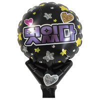 宝興産 アップライト丸バルーン イェップダ/モシッタ(カワイイ/カッコイイ紫) 0201811557 1セット(10枚入)（直送品）