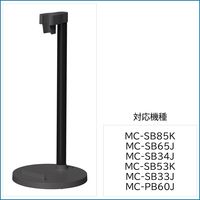 パナソニック コードレススティック用別売スタンド AMC-KS2 1台