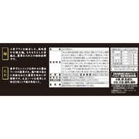 日清食品 [冷蔵] 日清食品チルド まぜ麺の達人 台湾まぜそば 2人前×16個 4548780532145 1セット(16個)（直送品）