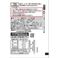日清食品 [冷蔵] 日清食品チルド スープの達人 横浜家系豚骨醤油 1人前×10個 4548780547910 1セット(10個)（直送品）