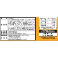 日清食品 [冷蔵] 日清食品チルド 行列のできる店のラーメン こってり味噌 2人前×2個 4548780540737 1セット(2個)（直送品）