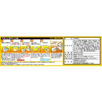 日清食品 [冷蔵] 日清食品チルド つけ麺の達人 濃厚豚骨醤油 2人前×16個 4548780532121 1セット(16個)（直送品）