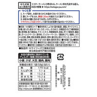 日清食品 [冷蔵] 日清食品チルド スープの達人 つけ麺用魚介豚骨醤油 1人前×10個 4548780532923 1セット(10個)（直送品）