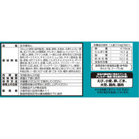 日清食品 [冷蔵] 日清食品チルド 行列のできる店のラーメン 函館 2人前×16個 4548780540768 1セット(16個)（直送品）