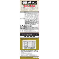 日清食品 [冷蔵] 行列のできる店のラーメン 最強のラーメン 背脂豚骨醤油 1人前×6個 4548780548023 1セット(6個)（直送品）