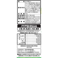 日清食品 [冷蔵] 日清食品チルド もちっとロカボ麺 中細麺 1人前×10個 4548780541475 1セット(10個)（直送品）