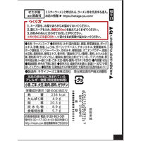 日清食品 [冷蔵] 日清食品チルド スープの達人 札幌濃厚味噌 1人前×2個 4548780547927 1セット(2個)（直送品）