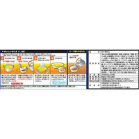 日清食品 [冷蔵] 日清食品チルド つけ麺の達人 濃厚魚介醤油 2人前×16個 4548780532114 1セット(16個)（直送品）
