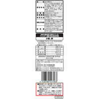 日清食品 [冷蔵] 日清食品チルド 麺の達人 札幌風ちぢれ麺 3人前×5個 4548780547583 1セット(5個)（直送品）