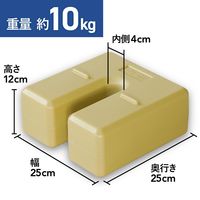 日本ハンガーボード U型ベースウェイト ベージュ BW-BEG 1セット(10個)（直送品）