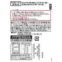 日清食品 [冷蔵] 日清食品チルド スープの達人 担々麺スープ 1人前×10個 4548780591784 1セット(10個)（直送品）