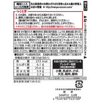 日清食品 [冷蔵] 日清食品チルド スープの達人 台湾まぜそばのたれ 1人前×2個 4548780540188 1セット(2個)（直送品）