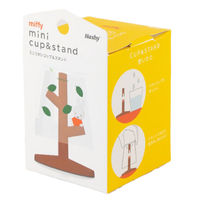 ハシートップイン Hashy ミニうがいコップ&スタンド おすわりミッフィー 4535147112942 1個