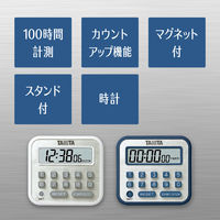 タニタ（TANITA） デジタルタイマー キッチンタイマー 長時間 100時間タイマー ホワイト TD375WH 1個