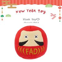 （数量限定）プラッシュトイ ダルマレッド S 1個 ダッドウェイ 犬用 おもちゃ