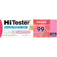 ハイテスターN 2回用 3箱セット アリナミン製薬 妊娠検査薬【第2類医薬品】