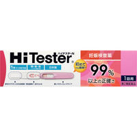 ハイテスターN 1回用 3箱セット アリナミン製薬 妊娠検査薬【第2類医薬品】