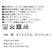 メンズ ジャストリブラインソックス ホワイト（ライン：グレー） 25～27cm LAKOLE/ラコレ