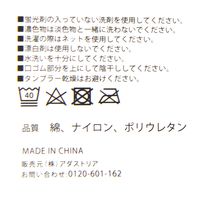 レディース リブカラークルーソックス グレージュ 23～25cm LAKOLE/ラコレ