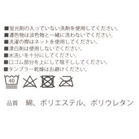 メンズ ジャストケーブルソックス グレー 25～27cm LAKOLE/ラコレ