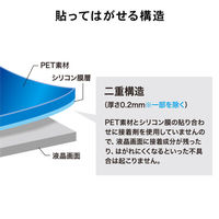 サンワサプライ 13.3型ワイド(16:10)対応液晶保護反射防止フィルム LCD-133W3 1枚
