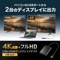 サンワサプライ  USB-HDMIディスプレイアダプタ(4K対応・ 2画面出力) USB-CVU3HD5（直送品）